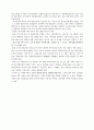 지역사회 5페이지