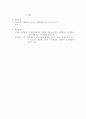 부동의 경우 나타나는 증상 2페이지