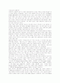 미국희곡 작품 및 평가 1페이지