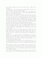 미국희곡 작품 및 평가 4페이지