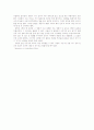 안토니아스 라인을 읽고 6페이지