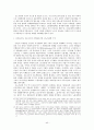 조합주의로 본 한국정부 40페이지