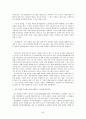 조합주의로 본 한국정부 43페이지
