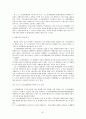조합주의로 본 한국정부 67페이지