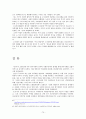 조합주의로 본 한국정부 70페이지