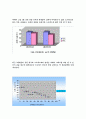 규칙적인 운동과 스트레스와의관계 7페이지