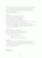 삼척시의 역사 문화적 배경 발전 가능성 6페이지
