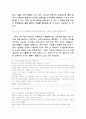 브랜드 회사들에 생존을 위한 마케팅 전략 2페이지