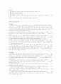 진보주의 교육 3페이지