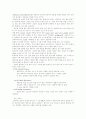 초음파에 관한 총망라 (사진 첨부) 5페이지
