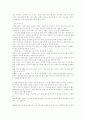 초음파에 관한 총망라 (사진 첨부) 6페이지