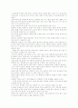 초음파에 관한 총망라 (사진 첨부) 7페이지