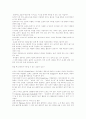 초음파에 관한 총망라 (사진 첨부) 8페이지