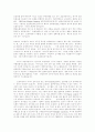 초음파에 관한 총망라 (사진 첨부) 12페이지