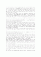 초음파에 관한 총망라 (사진 첨부) 15페이지