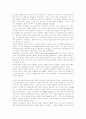 초음파에 관한 총망라 (사진 첨부) 18페이지