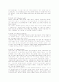 초음파에 관한 총망라 (사진 첨부) 21페이지