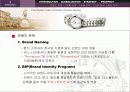 경영&무역_로만손의 국제 마케팅전략[파워포인트] 15페이지