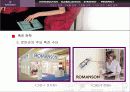 경영&무역_로만손의 국제 마케팅전략[파워포인트] 23페이지