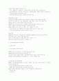 식민지조선의공업화 3페이지