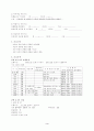 c/sec 에 대한 간호사례 4페이지