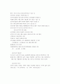 유아프로그램 3페이지