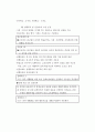 유아프로그램 6페이지