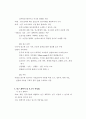 유아프로그램 8페이지