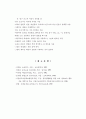 유아프로그램 10페이지