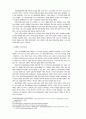 종교다원주의 7페이지