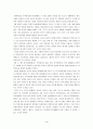 서평 4페이지