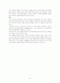 서평 5페이지