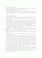 세계의 ceo 6페이지
