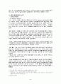 about AT&T 5페이지