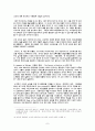 about AT&T 7페이지
