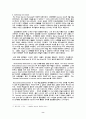 about AT&T 8페이지