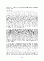about AT&T 10페이지