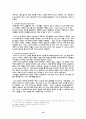 about AT&T 14페이지