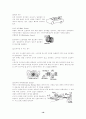 센서 EF(Elegance Feeling) 16페이지