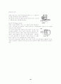 센서 EF(Elegance Feeling) 19페이지