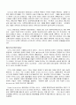 about Euro Disney 4페이지