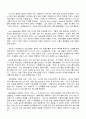 about Euro Disney 5페이지