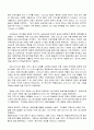 about Euro Disney 8페이지