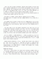 about Euro Disney 9페이지