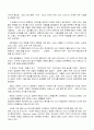 about Euro Disney 10페이지