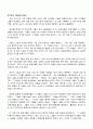 about Euro Disney 13페이지