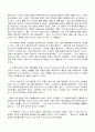 about Euro Disney 14페이지
