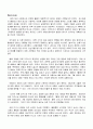 about Euro Disney 15페이지