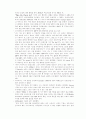 미국 기업분석 [경영전략] FP&L 10페이지