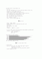 서비스 경영 노트 57페이지